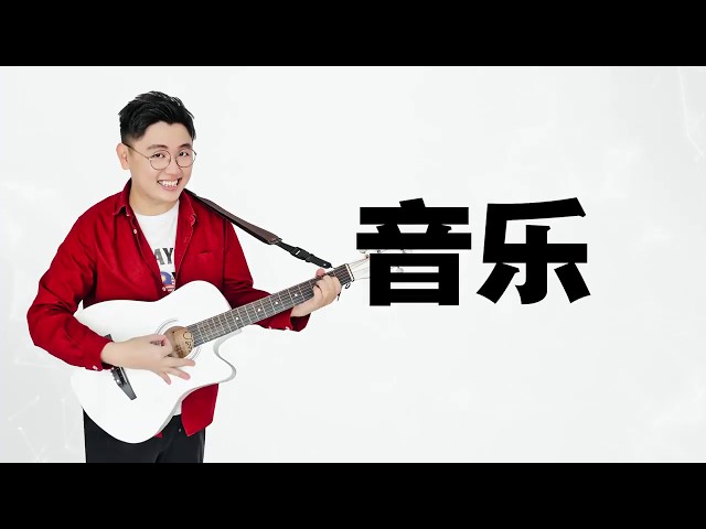 YouTube获利赚钱   必学的6种方法  15万 【网红课堂】