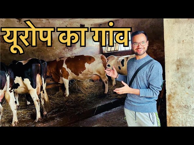 Italy Village Vlogs I इटली का 300 साल पुराना गांव I Europe Village Tour Hindi I Europe Rural Life