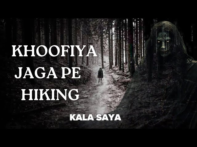 Hills pe hiking krty hua paranormal incident