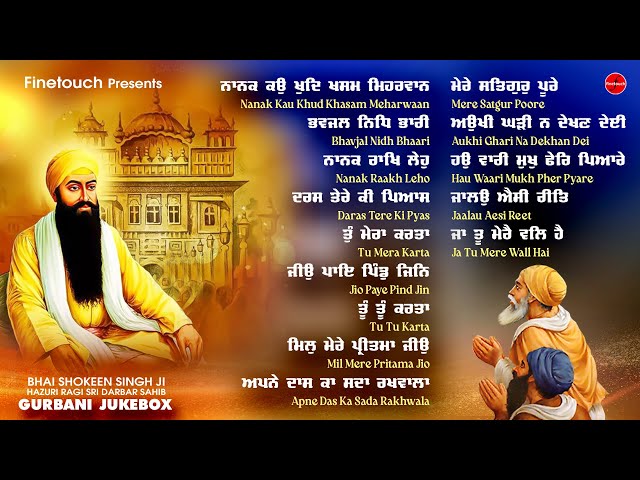 Non Stop Shabad Gurbani Kirtan : New Shabad Gurbani 2025 Jukebox | Non Stop Gurbani | Shabad Gurbani