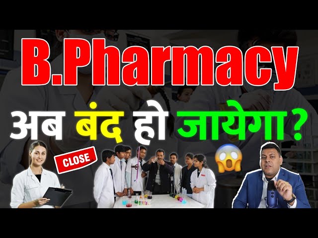 B Pharmacy full detail