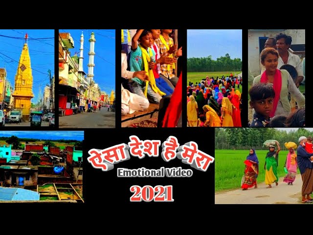 village Vlog Utraula_Balrampur UP47