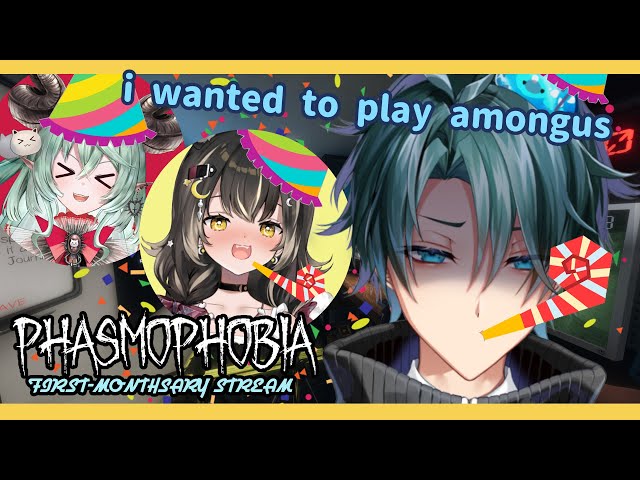 【  ONE MONTH CELEBRATION - Phasmophobia Collab  】I wanted to play amongus.. 【 MyHolo TV 】