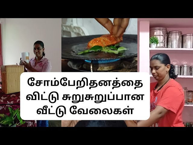 சுறுசுறுப்பான வீட்டு வேலைகள்||கல்யாண வீட்டு கேசரி||meesho kitchen class container review