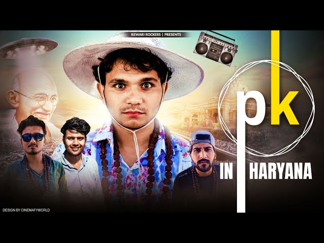 Pk IN HARYANA || REWARI ROCKERS ||