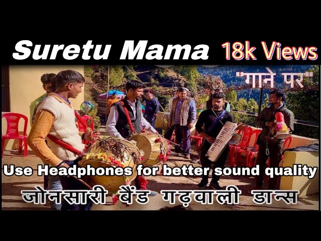 Suretu Mama || New Gadwali Song || Suretu mama Dance || jonsari Band || Namaste Ji