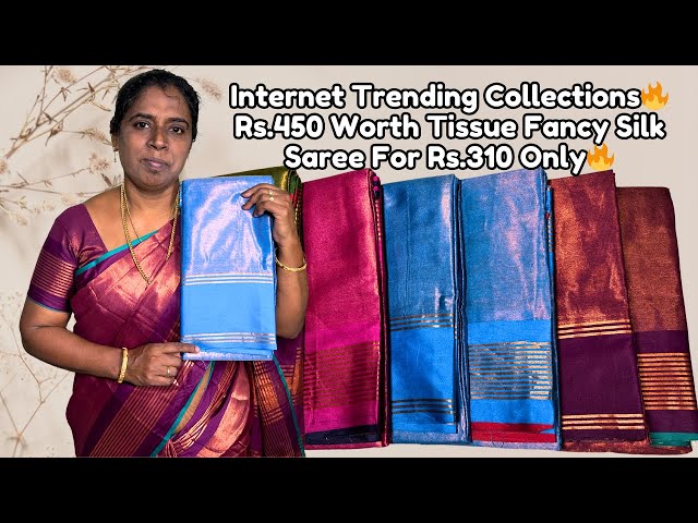 Internet Trending Collections🔥Rs.450 Worth Tissue Fancy Silk Saree For Rs.310 Only🔥