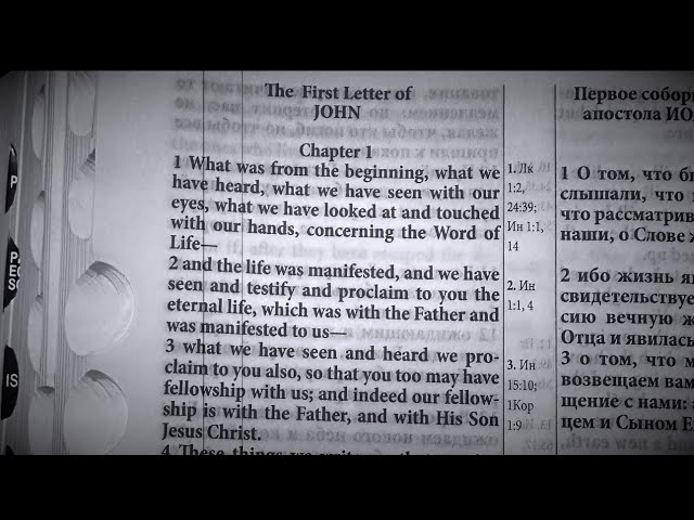 First Letter of John | Bible Read with soothing music.