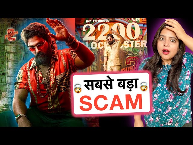 Pushpa 2 Scam - 2200 Crore Fake Collection | Deeksha Sharma