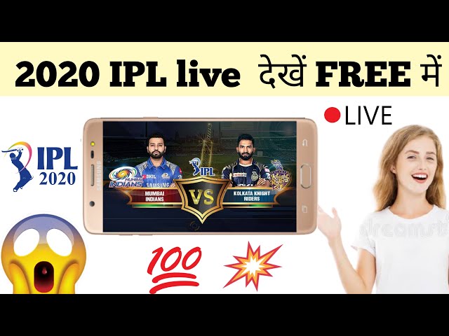 IPL 2020 Live Kaise Dekhe Free Mein | How To Watch IPL Cricket Live