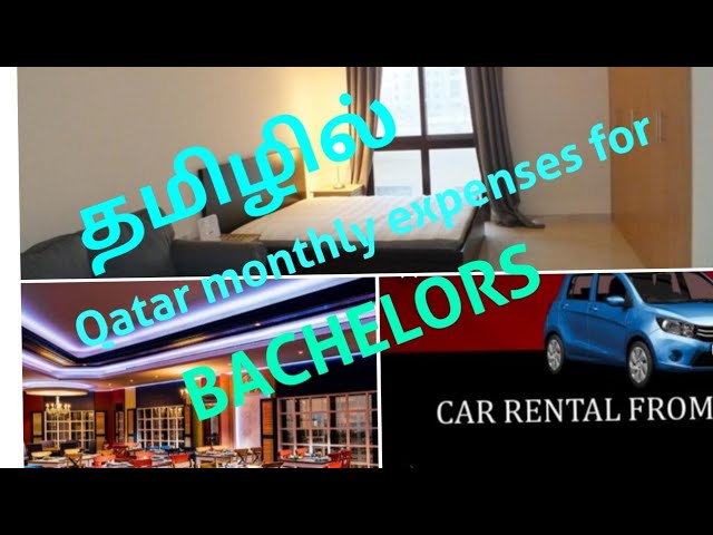 #qatartamil #tamilvlog  QATAR COST OF LIVING||BACHELOR|| INFORMATION|| IN TAMIL