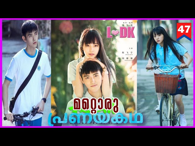 MY SECRET 💖LOVE [🆂🅴🅲🆁🅴🆃🅵🆁🆄🅸🆃]| ROMANTIC LOVE STORY Full Movie Review and explanation #MEIM-47