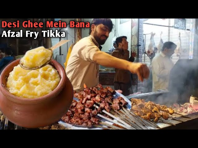 Beef Tikka | Desi Ghee Mein Bana Fry Tikka | Pakistani Street Food