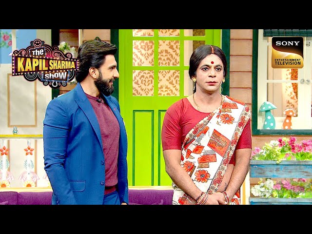 Rinku Bhabhi ने Ranveer से क्यों माँगी 'Broccoli'? |The Kapil Sharma Show S1| Ek Kalakaar Anek Andaz