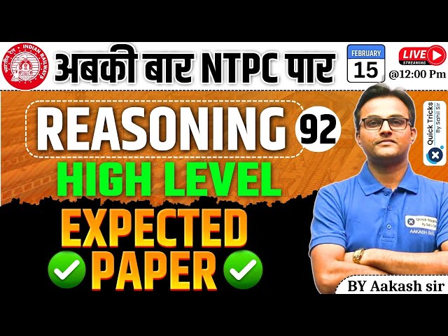 RRB NTPC Reasoning Classe 2024-25| NTPC Reasoning High Level Expected Paper| Reasoning by Akash Sir