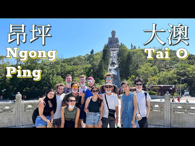 vlog | Ngong Ping、Tian Tan Buddha、 Tai O Fishing Village  | Exchange HK ep.7   [CC Subtitles / 字幕]