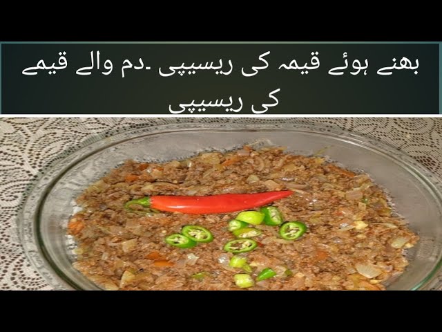 qeema ki recipe.dam wale qeeme ki recipe