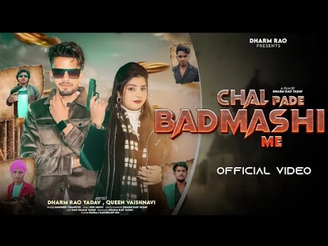 Chal Pade Badmashi Main (Full Video) पिस्टल खून मांग रही | singer akash official | manoj yadav