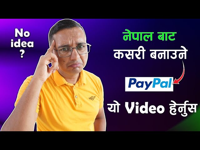 How to Create PayPal Account in Nepal? PayPal Account Kasari Banaune?