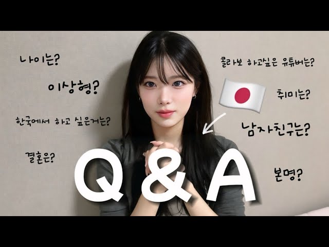 구독자 1만명 기념 Q&A!!🇯🇵 감사합니다!!♡