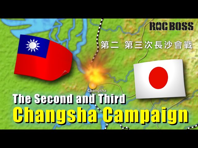 The Second and Third Changsha Campaigns - detailed animated explain 【ROCBOSS】