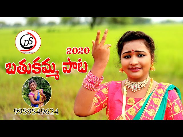 BATHUKAMMA SONG 2020 - SINGER NANDHINI | BATHUKAMMA SPECIAL DJ SONG | BHANU FOLKS