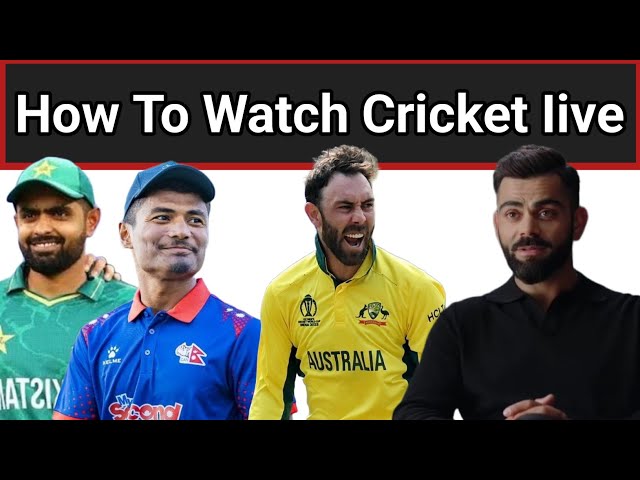 How To Watch Cricket Live || How To Watch Cricket Live In Mobile | Nepal Cricket match Live