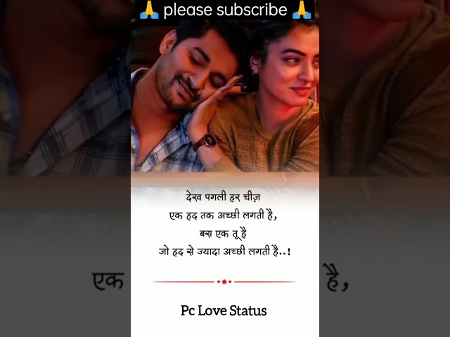 True love shayari status ❣️ Romantic hindi shayari status #youtubeshort #trendingshorts #ytshorts