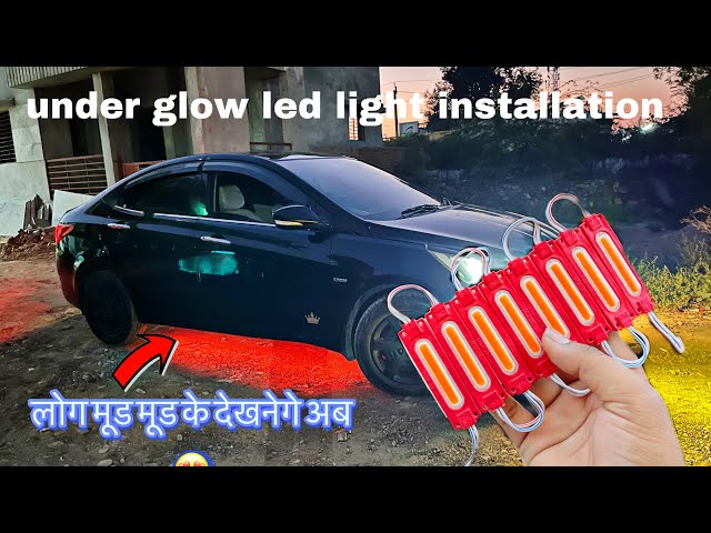 car underglow led lights installation || car underbody light || how to install car underbody light