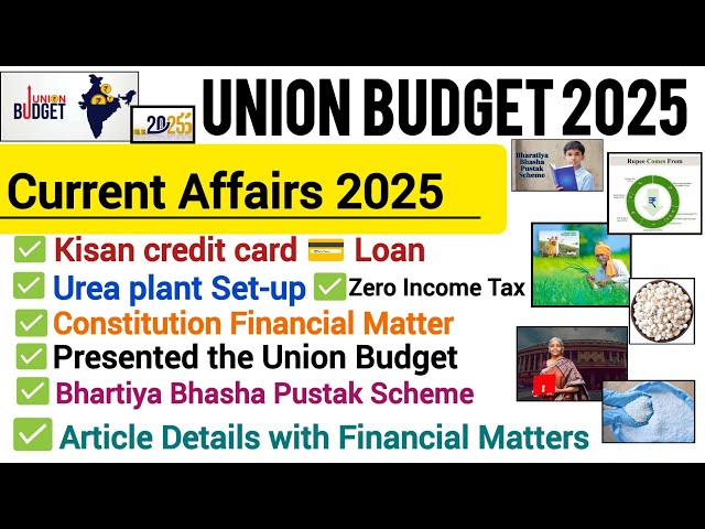 General Knowledge Union Budget 2025 MCQs || Important Current Affairs 2025 #gkstudy #gk  #gkquiz