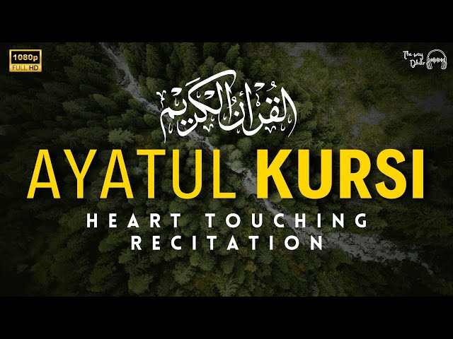 THE MOST AYAT KURSI CALMING AND RELAXING QURAN RECITATION BEST DHIKR IN NIGHT ROUTINE, THE WAY DHIKR