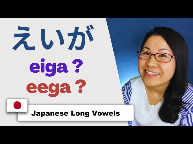 Pronounce Japanese Long Vowels: Is えいが "EIGA" or "EEGA"?