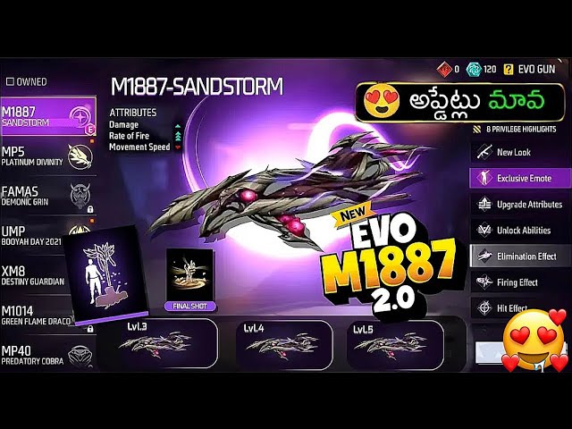 🔥Ramadan Special 🥳 Evo M1887 2.0 Skin Free Fire 🤯 || Free Fire New Event | ff new event today