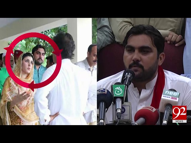 Ayesha Gulalai and Imran khan inside story exposed By Eye Witness - 02 August 2017 - 92NewsHDPlus