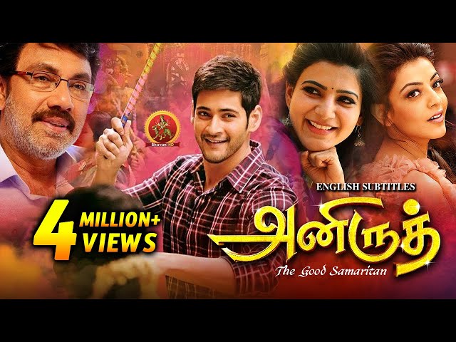 Mahesh Babu Latest Tamil Full Movie | Anirudh | New Tamil Movies | Samantha | Kajal Agarwal