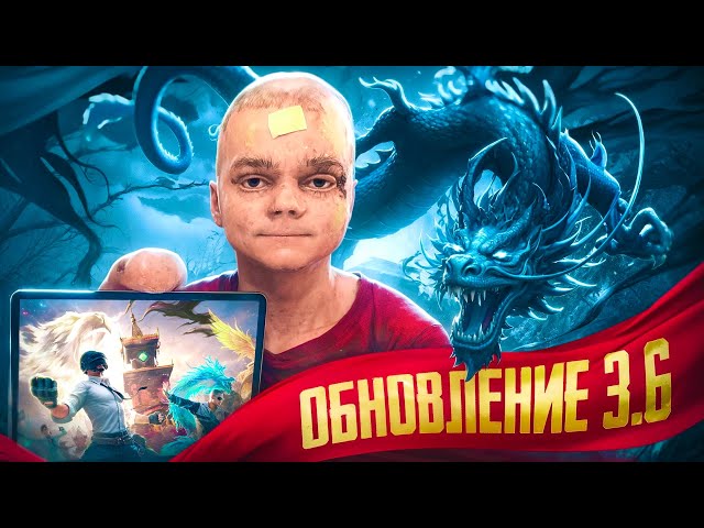 ИГРАЮ БЕЗ ПАЛЬЦЕВ СОЛО ПРОТИВ СКВАДОВ😱С ВЕБКОЙ В ПАБГ МОБАЙЛ 💛ПАБГ МОБАЙЛ