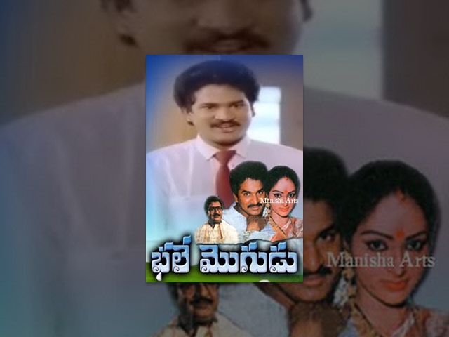 Bhale Mogudu Full Comedy Movie - Rajendra Prasad , Rajini