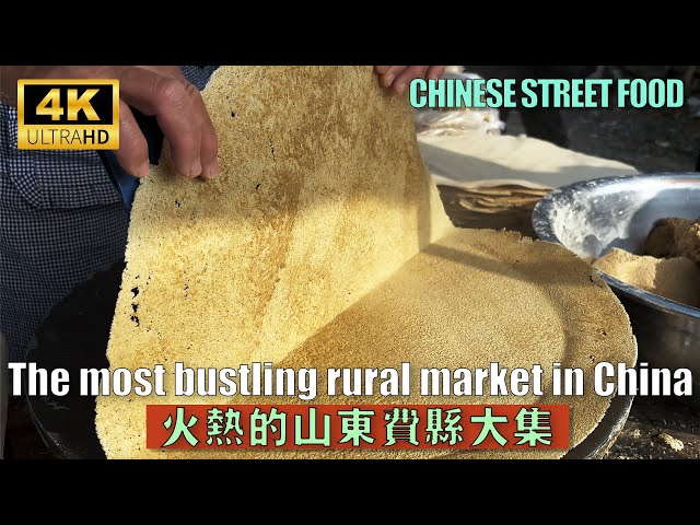 【Explore the authentic rural markets of China】