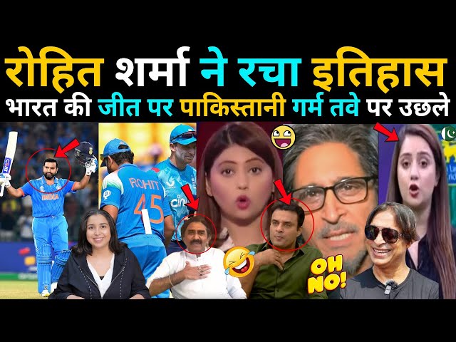 After graceful win over England, entire Pakistani Media is in shock now | rohit sharma| india win