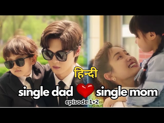 Single CEO Daddy Contract Marriage With Single Mom 💕New Chinese Drama Explained In Hindi episode 1+2