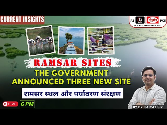 Ramsar Sites | The Government Announced Three New Site | CURRENT INSIGHT | UPSC | DIKSHANT IAS