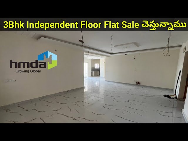 JNTU Metro 🚇 Station 2km  లో 3Bhk Independent Floor Flats For Sale in Hyderabad