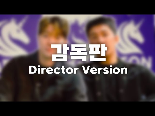 무제, 감독판 선공개 / Untitled, Director Version