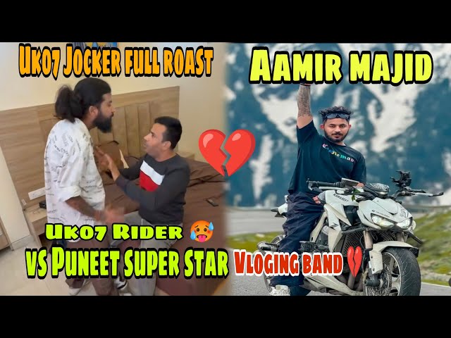 @TheUK07Rider Vs @puneetsuper_starrrrk9f Fight ||Uk07 full roast@aamirmajidshorts #motovlog #sad