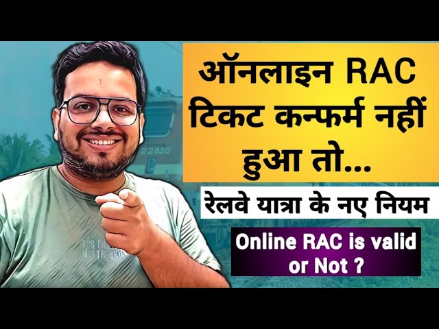 Online Rac ticket se yatra kar sakte hain ya nahi | Rac seats in railway |Online Rac is valid or not