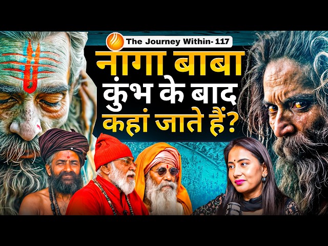 MUST Watch - NAGA SADHU KE RAAZ : Secret Mantras, Kumbh Ka Sach & Guru ka Gyan | TJW117