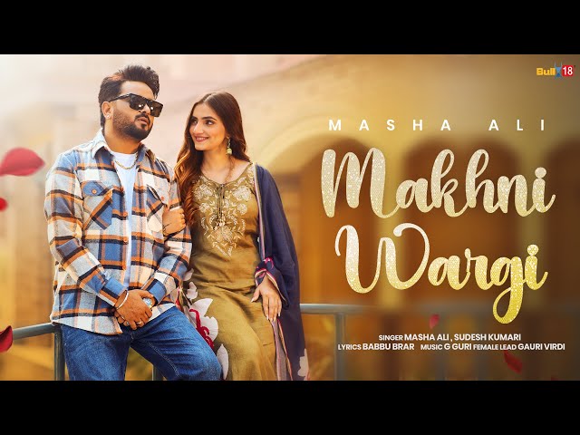 Makhni Wargi (Official Video) |  Masha Ali | Sudesh Kumari | Latest Punjabi Songs 2025