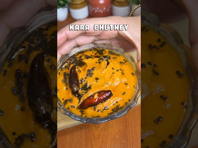 Kara Chutney Recipe For South Indian Dishes | South Indian Chutney Recipe #chutneyrecipe #shorts