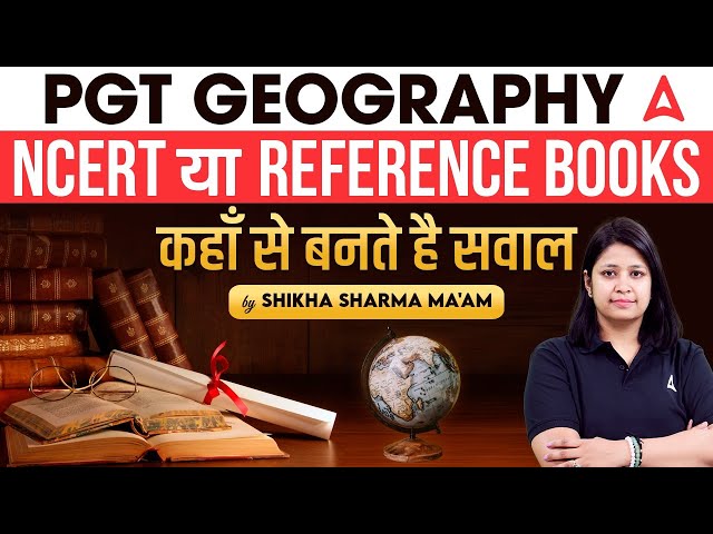 Geography Relevant  Books For Teaching Exams 2025 | Geography Preparation by Shikha Sharma Ma'am