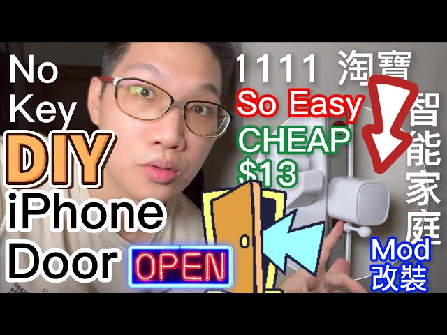 Unbox Tuya Fingerbot! How to OPEN the apartment security door? SwitchBot alternative